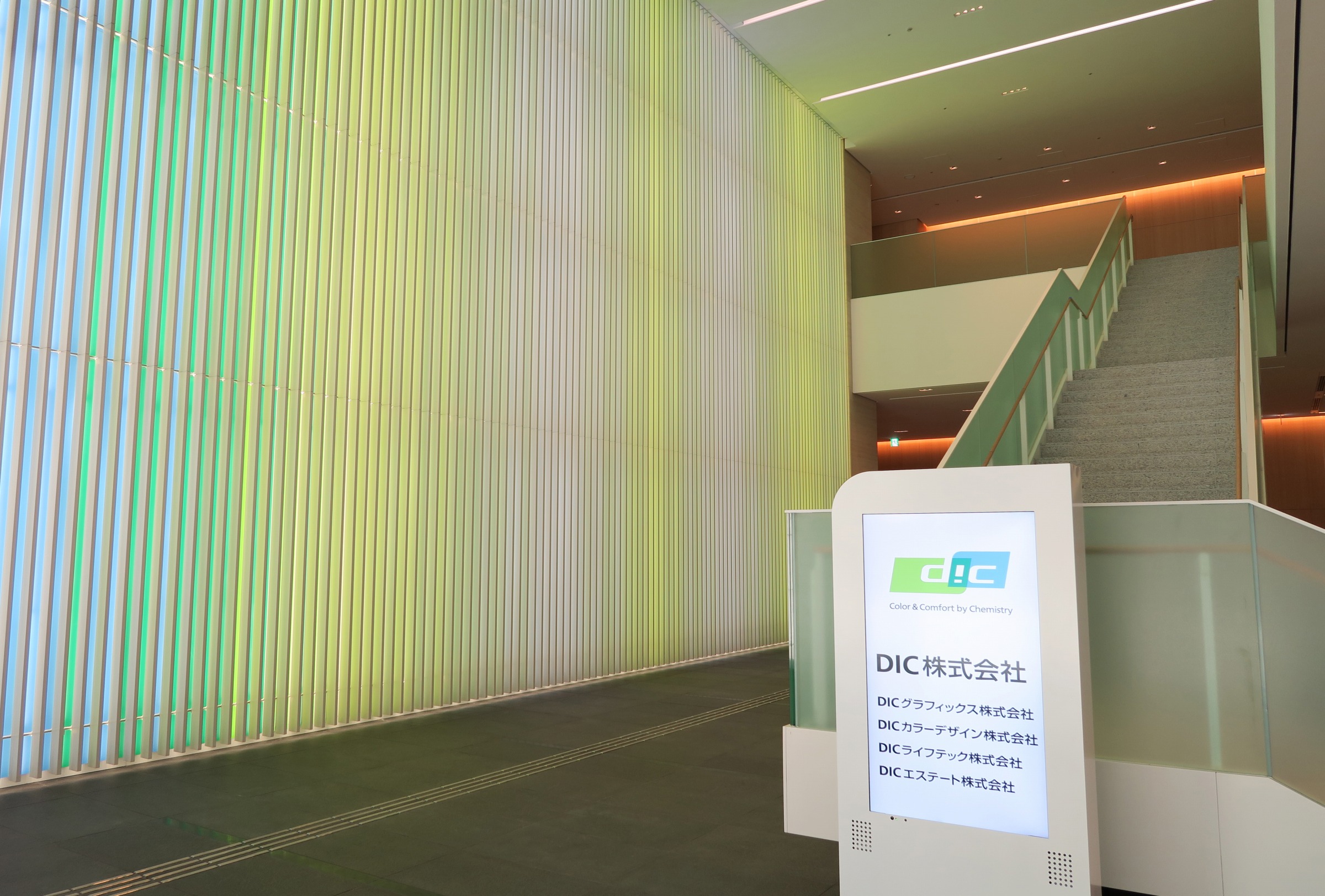 DIC estate 荷物管理、導入事例、ピツニーボウズ