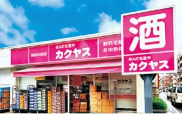 Hamamatsu Bank