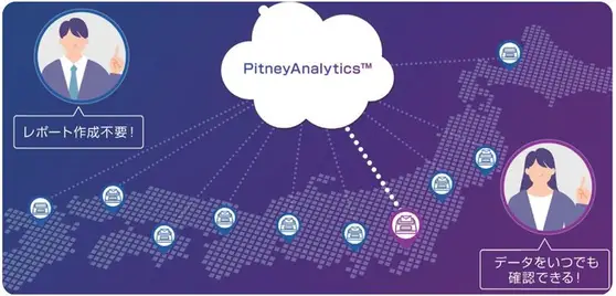 Pitney Analytics