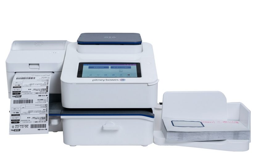 SendPro-plus Front
