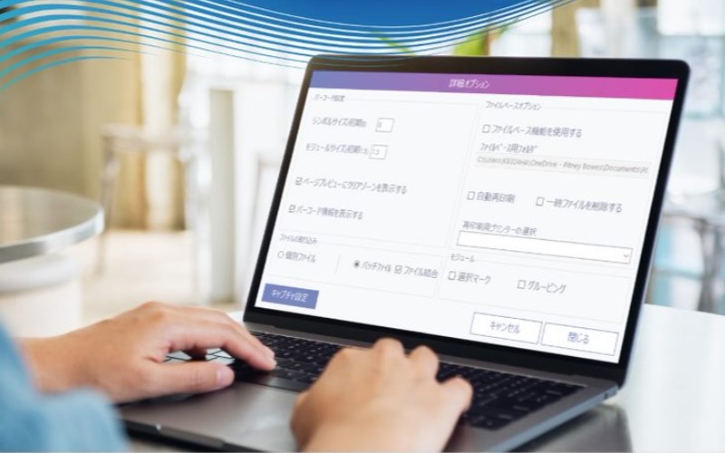 Relay® Integrity Pro
