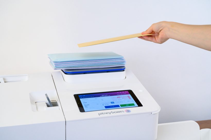 SendPro® C Autoシリーズ｜郵便料金計器｜ピツニーボウズジャパン