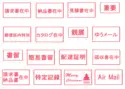 あ