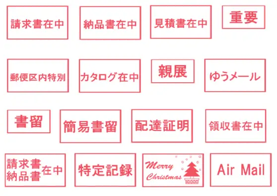 広告（SPCプレインストール広告）